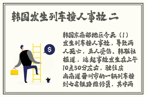 别人拿着跳d遥控器控制自己