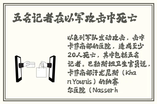 天美传媒有限公司宣传片